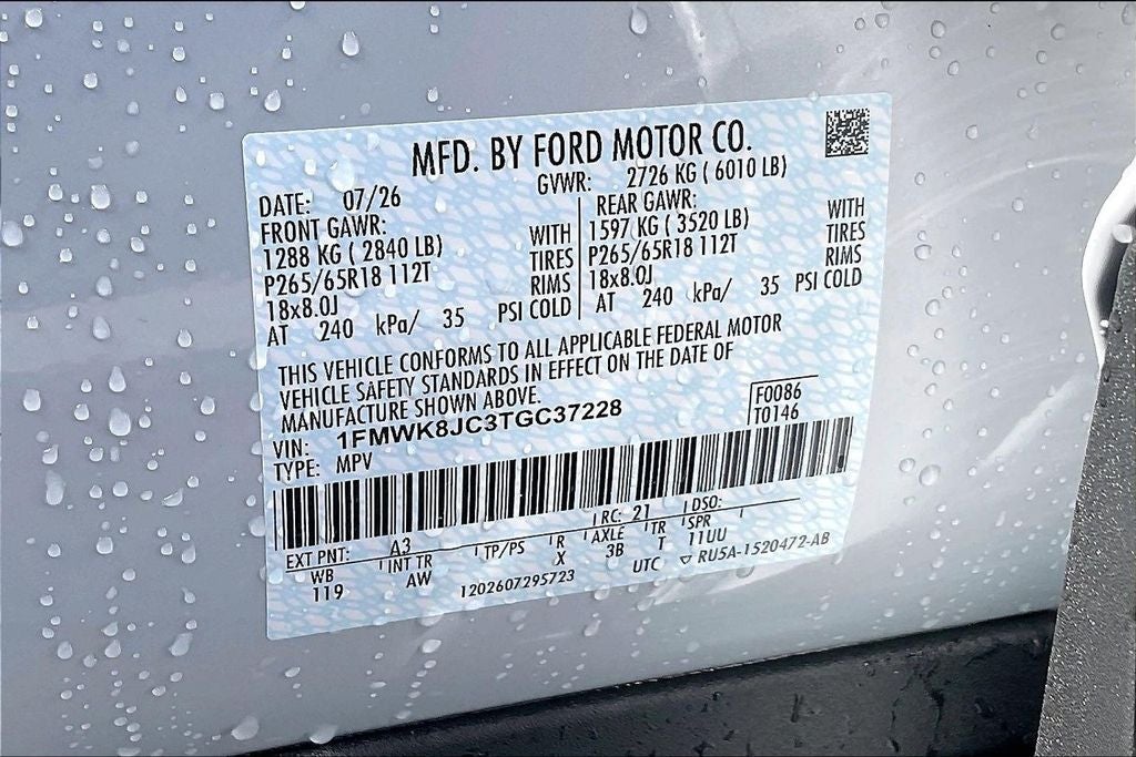 2026 Ford Explorer Tremor