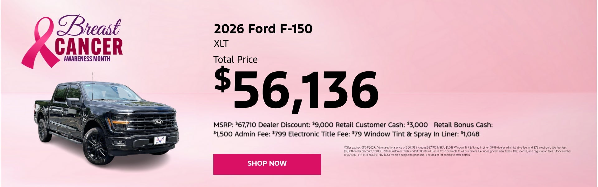 Shop Now